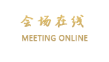丽江泰岳别墅酒店